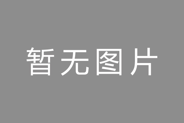 定州市车位贷款和房贷利率 车位贷款对比房贷